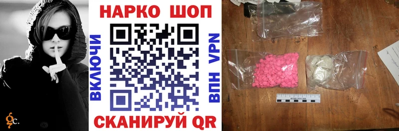 Где продают наркотики Устюжна Alpha-PVP  МЕФ  КОКАИН  ГАШИШ  Каннабис 