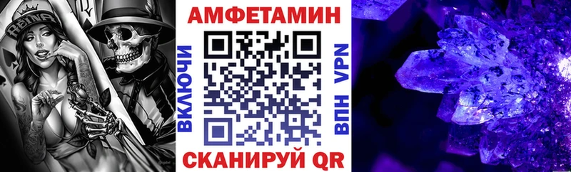 Amphetamine 98%  дарнет шоп  Устюжна 