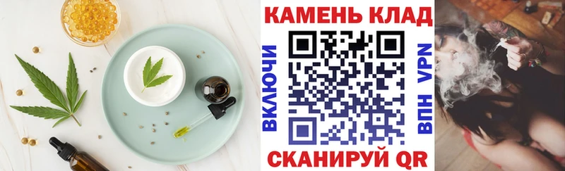 Cannafood марихуана  Устюжна 