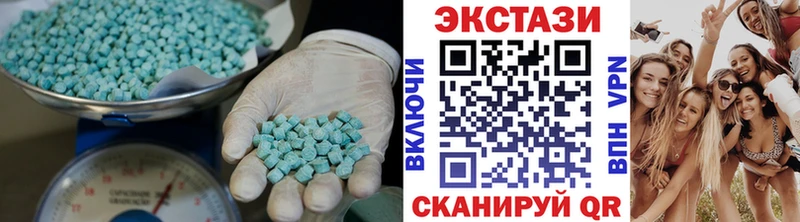 Ecstasy круглые  мориарти состав  Устюжна 