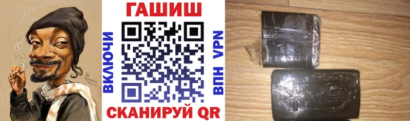это состав  Устюжна  Гашиш ice o lator  как найти закладки 