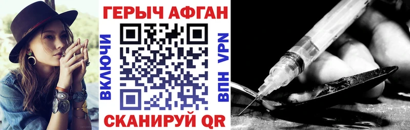 даркнет Telegram  купить наркотики цена  Устюжна  Героин гречка 