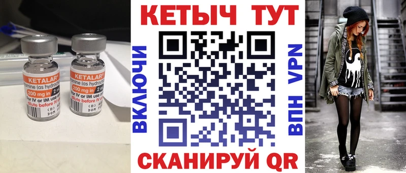 MEGA маркетплейс Устюжна Кетамин ketamine