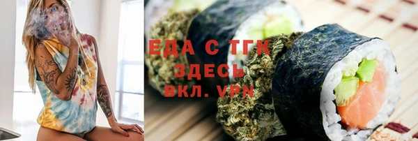 ALPHA PVP Беломорск