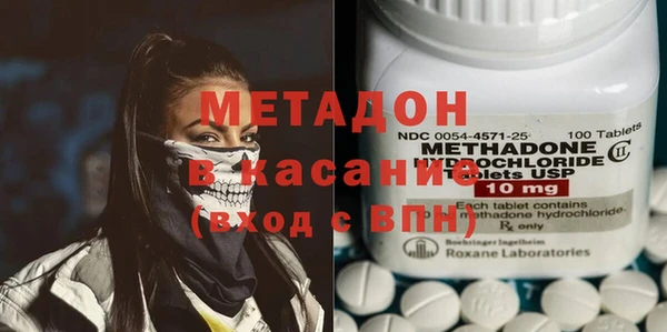 первитин Балахна