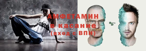 первитин Балахна