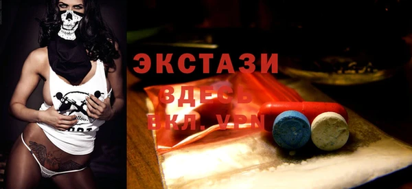 первитин Белокуриха