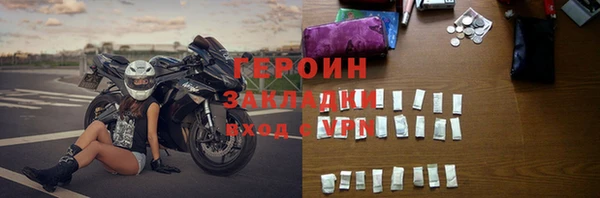 герыч Белоозёрский