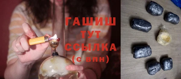 каннабис Балабаново