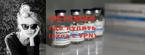 первитин Белокуриха