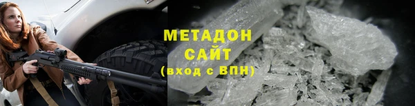 метадон Баксан