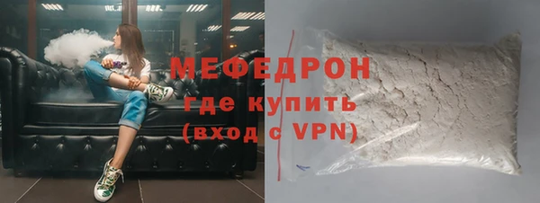 ALPHA PVP Беломорск