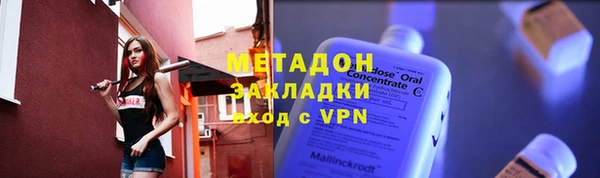 первитин Балахна