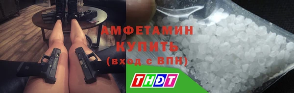 первитин Балахна