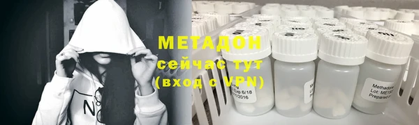 первитин Белокуриха
