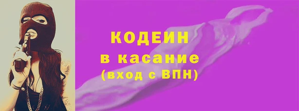 первитин Балахна