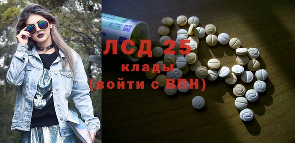 первитин Белокуриха