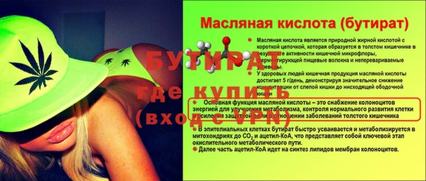ALPHA PVP Беломорск
