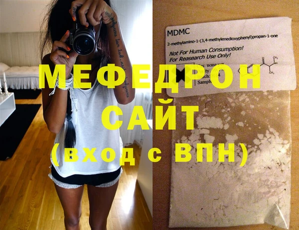 герыч Белоозёрский