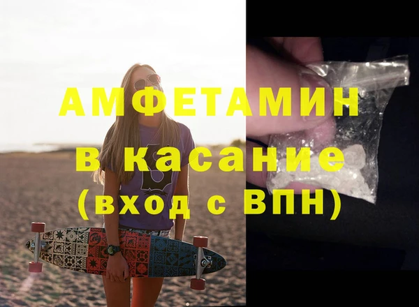 герыч Белоозёрский