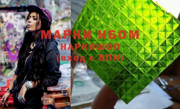 первитин Балахна