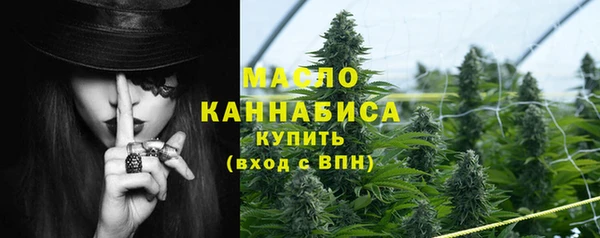 каннабис Балабаново