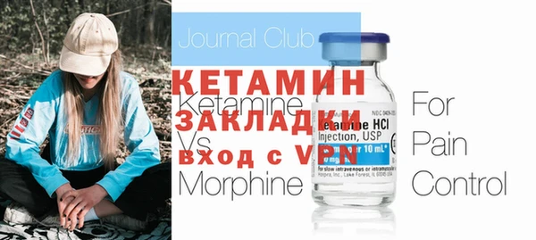 первитин Балахна