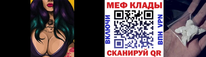 МЕФ 4 MMC  где продают   Устюжна 