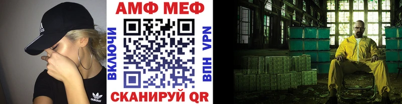 MEGA маркетплейс  Устюжна  МЕТАМФЕТАМИН кристалл 