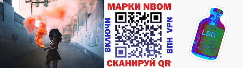 MEGA как зайти  Устюжна  Марки 25I-NBOMe 1,5мг 