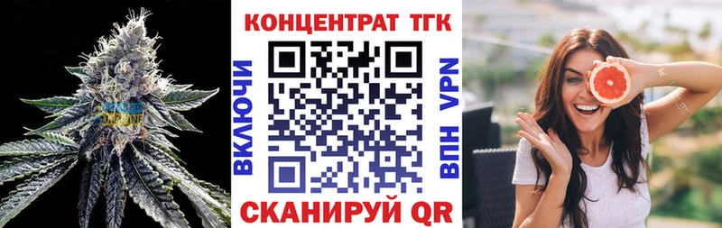 ТГК гашишное масло  закладки  Устюжна 