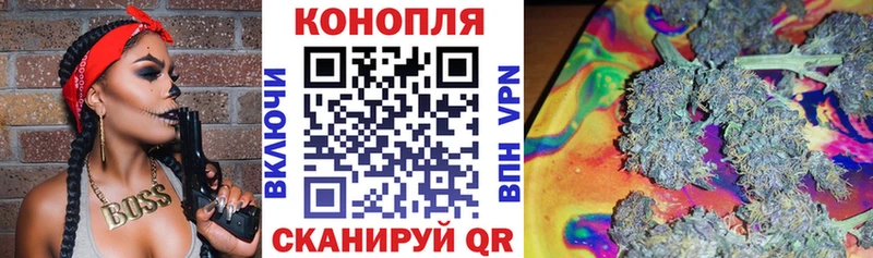 Каннабис Ganja Устюжна