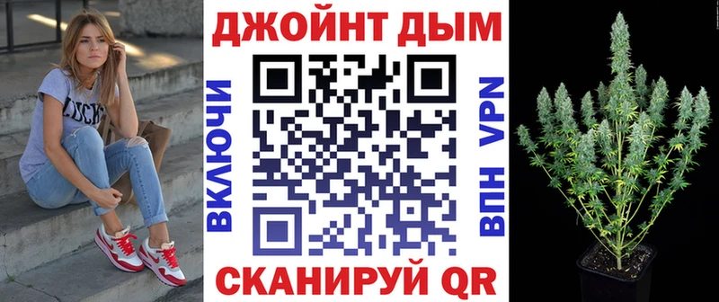 нарко площадка телеграм Устюжна Каннабис Bruce Banner